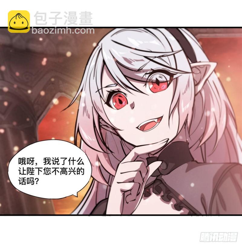 218 夺权宣言-第220话