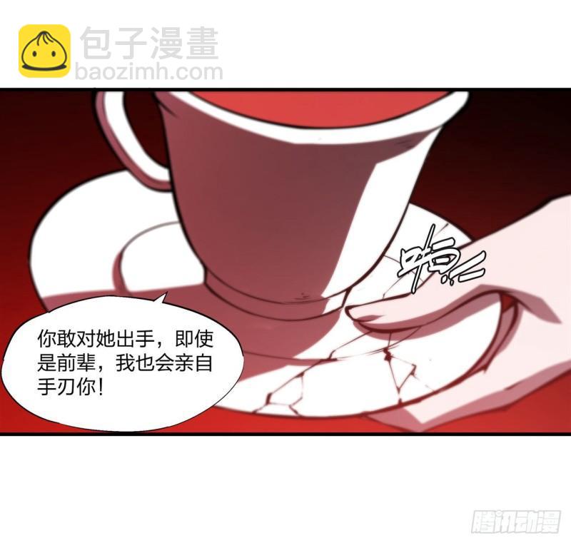 218 夺权宣言-第220话