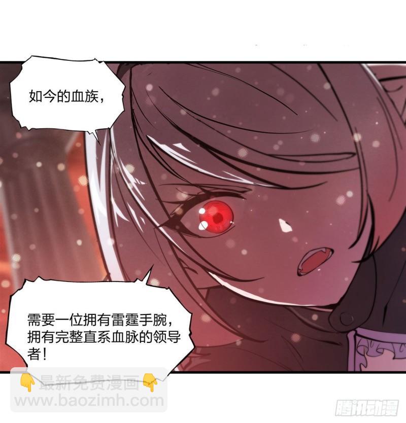 218 夺权宣言-第220话