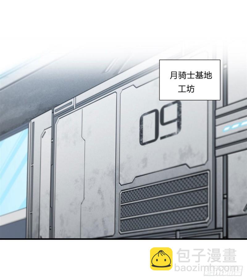 218 夺权宣言-第220话