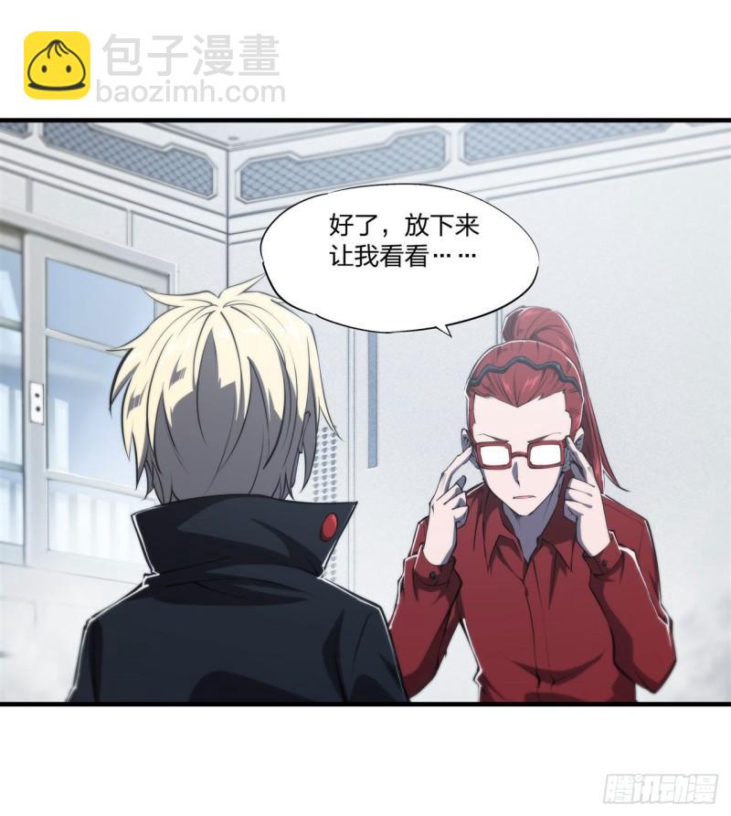 218 夺权宣言-第220话