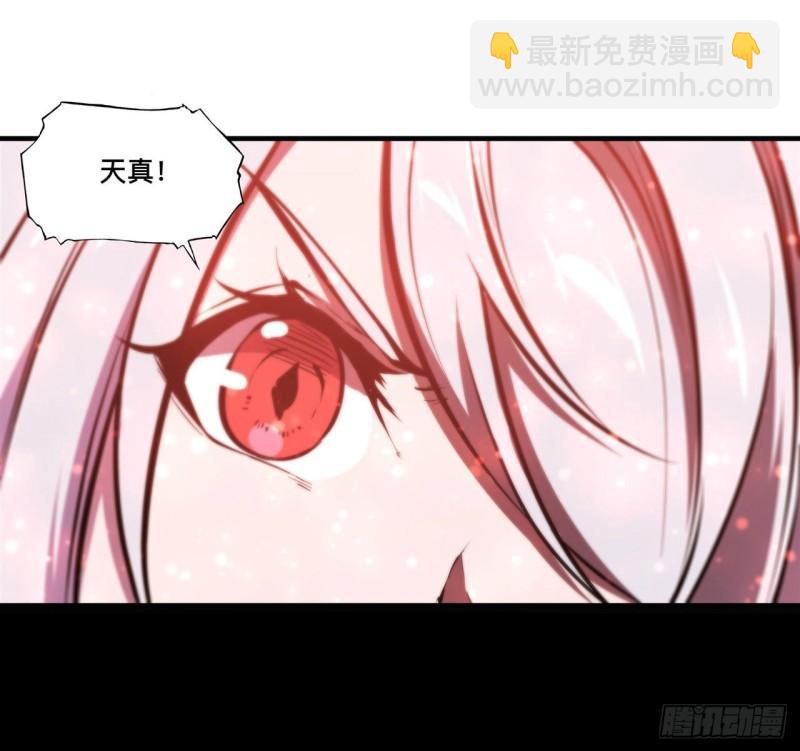 218 夺权宣言-第220话