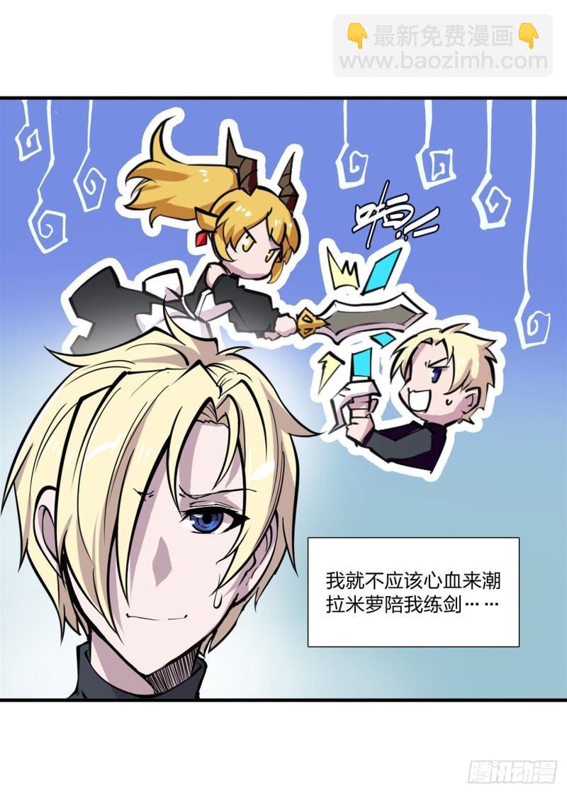 218 夺权宣言-第220话