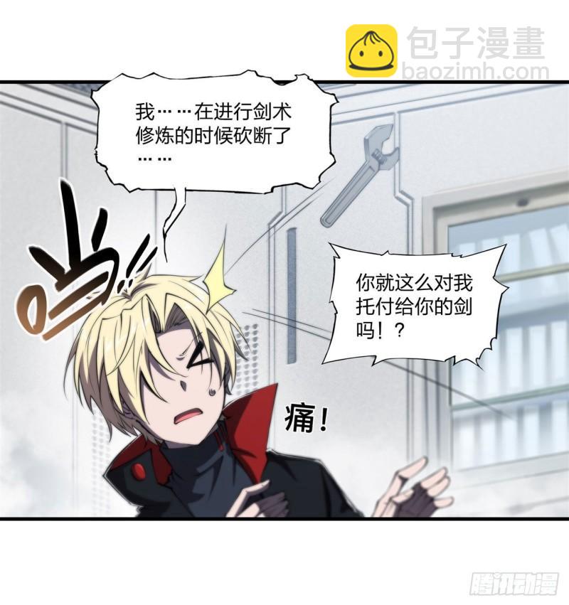 218 夺权宣言-第220话