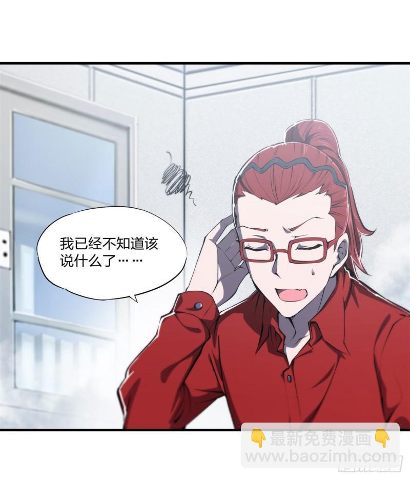 218 夺权宣言-第220话