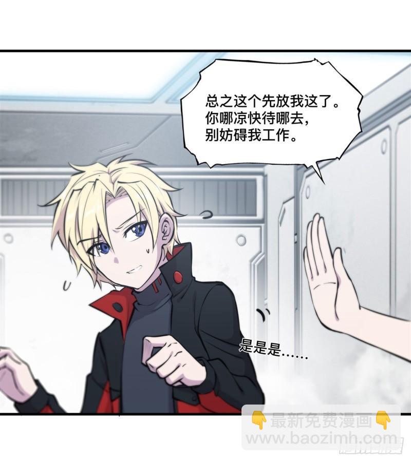218 夺权宣言-第220话