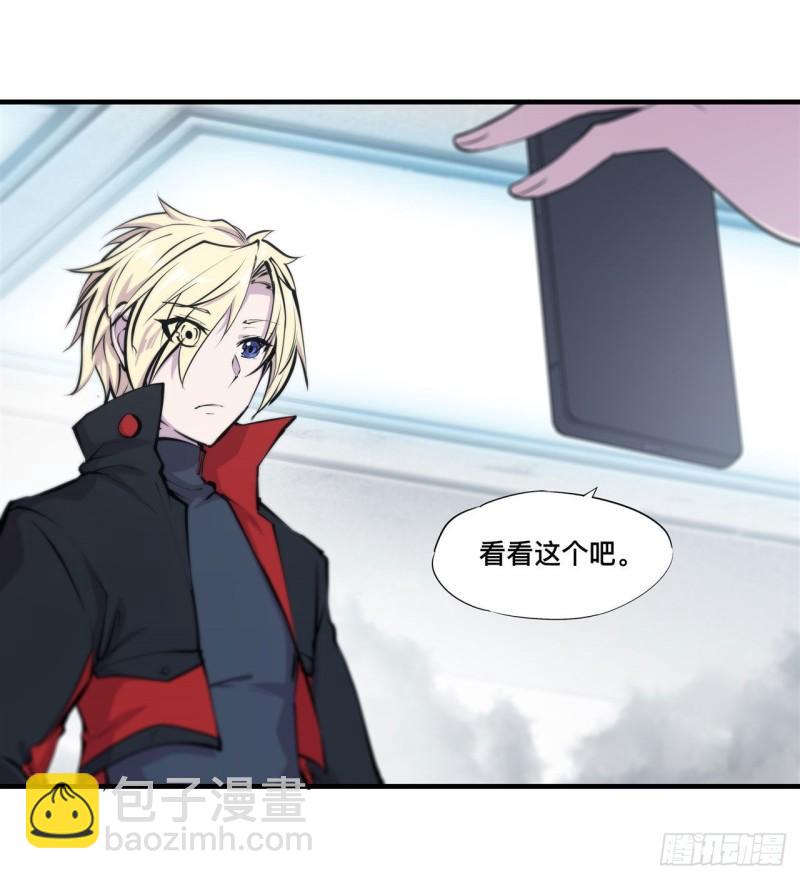 218 夺权宣言-第220话