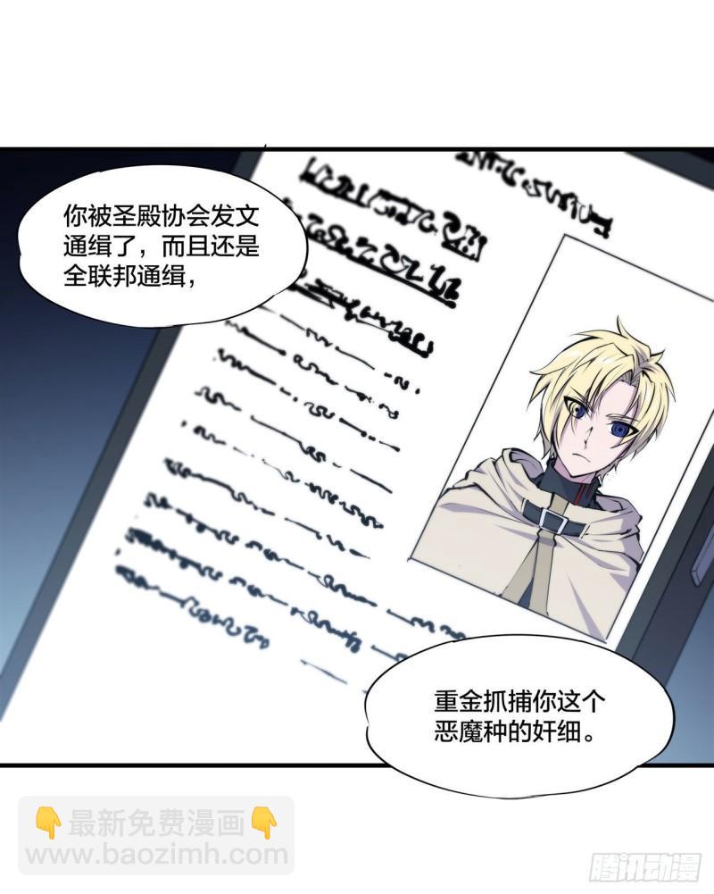 218 夺权宣言-第220话