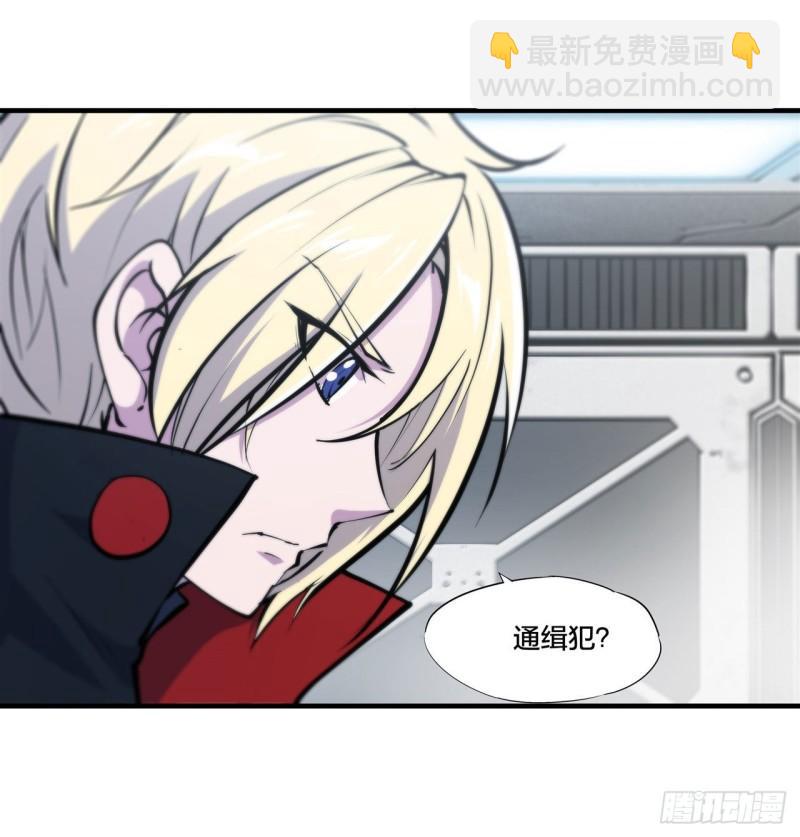 218 夺权宣言-第220话