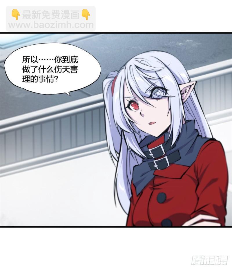 218 夺权宣言-第220话