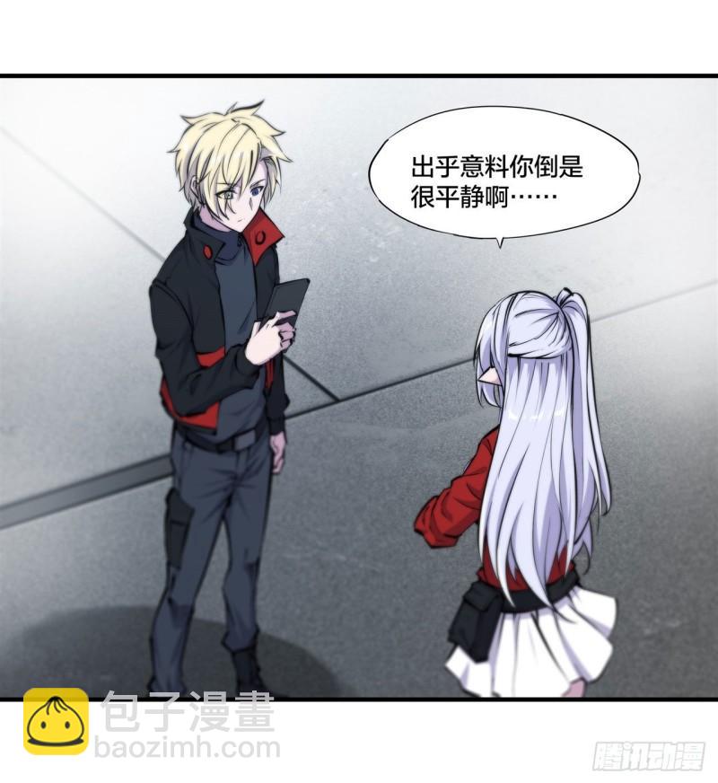 218 夺权宣言-第220话