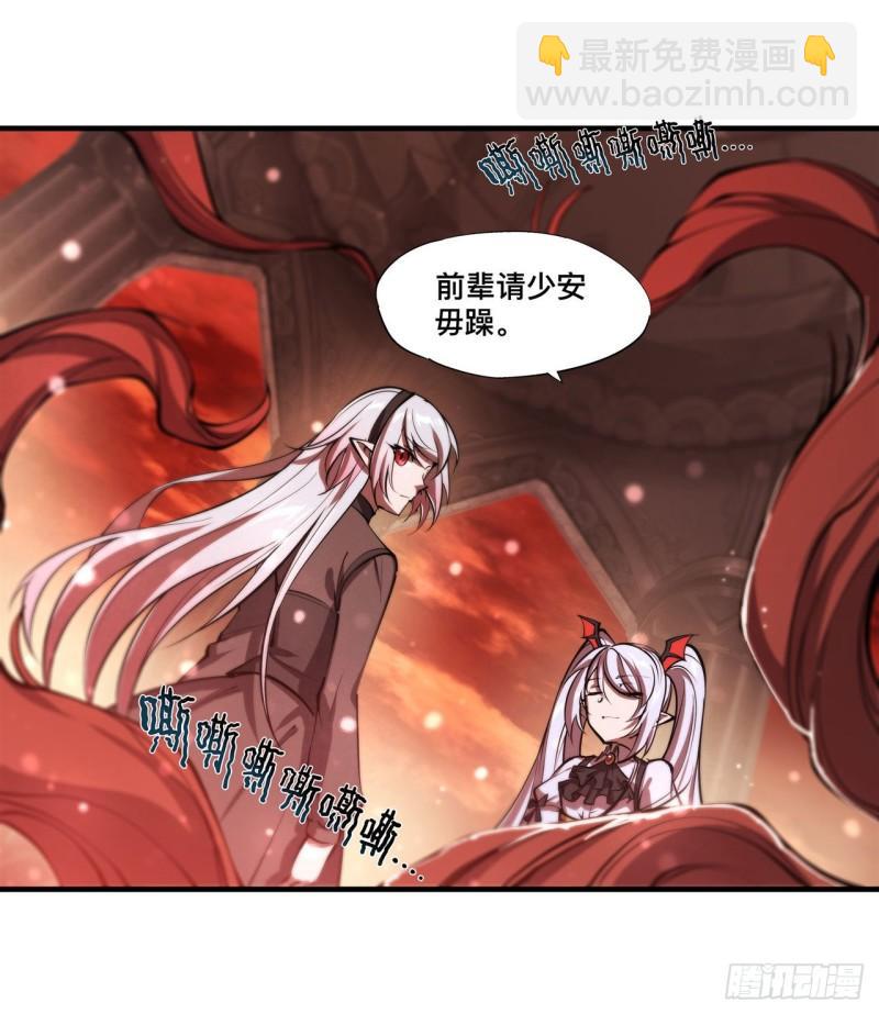 218 夺权宣言-第220话