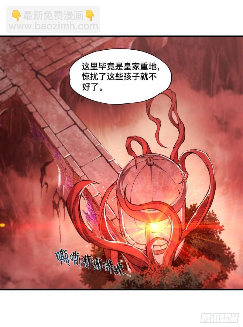 218 夺权宣言-第220话