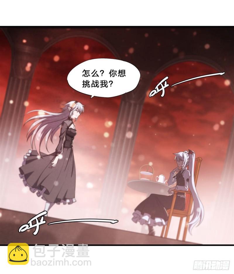 218 夺权宣言-第220话