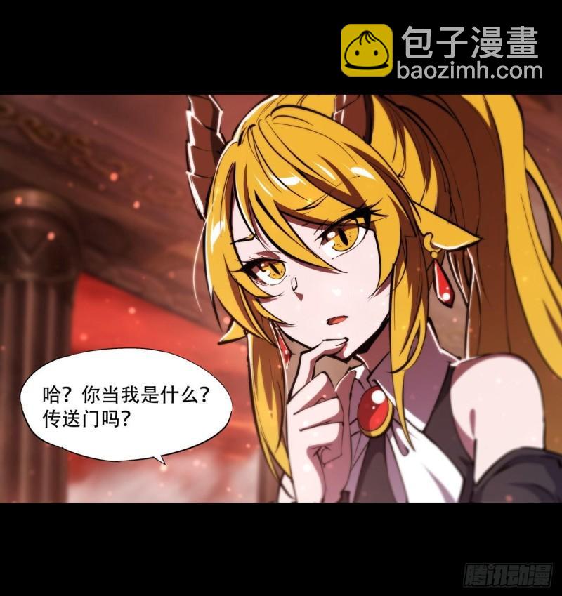 220 咱要你帮忙-第222话
