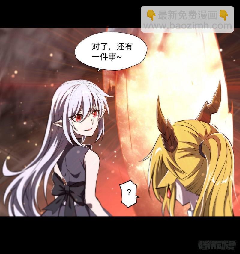 220 咱要你帮忙-第222话