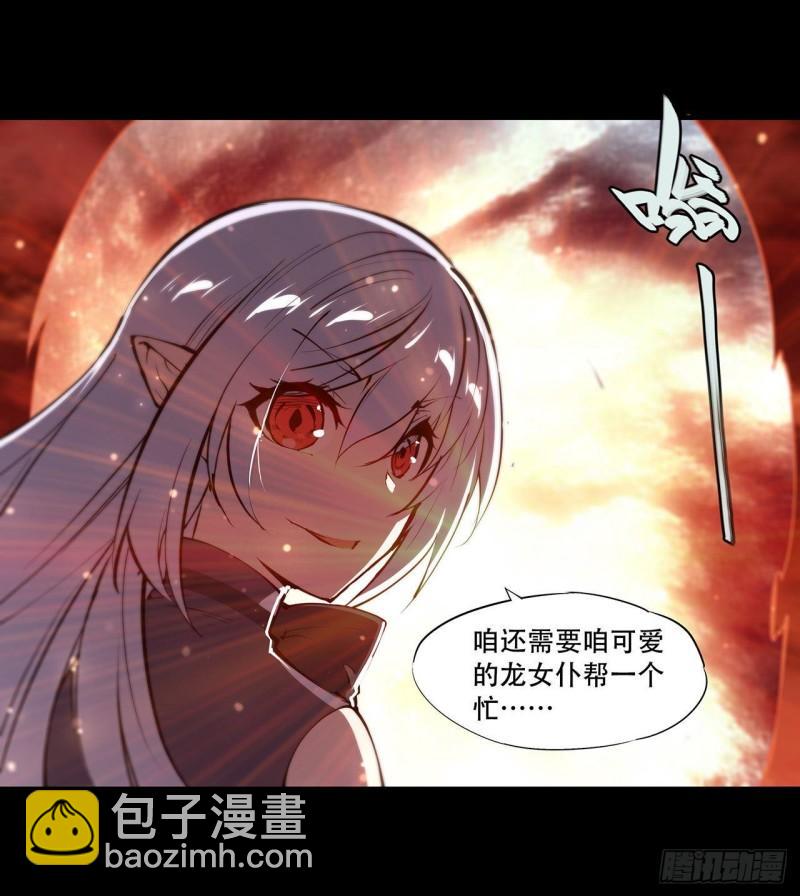 220 咱要你帮忙-第222话