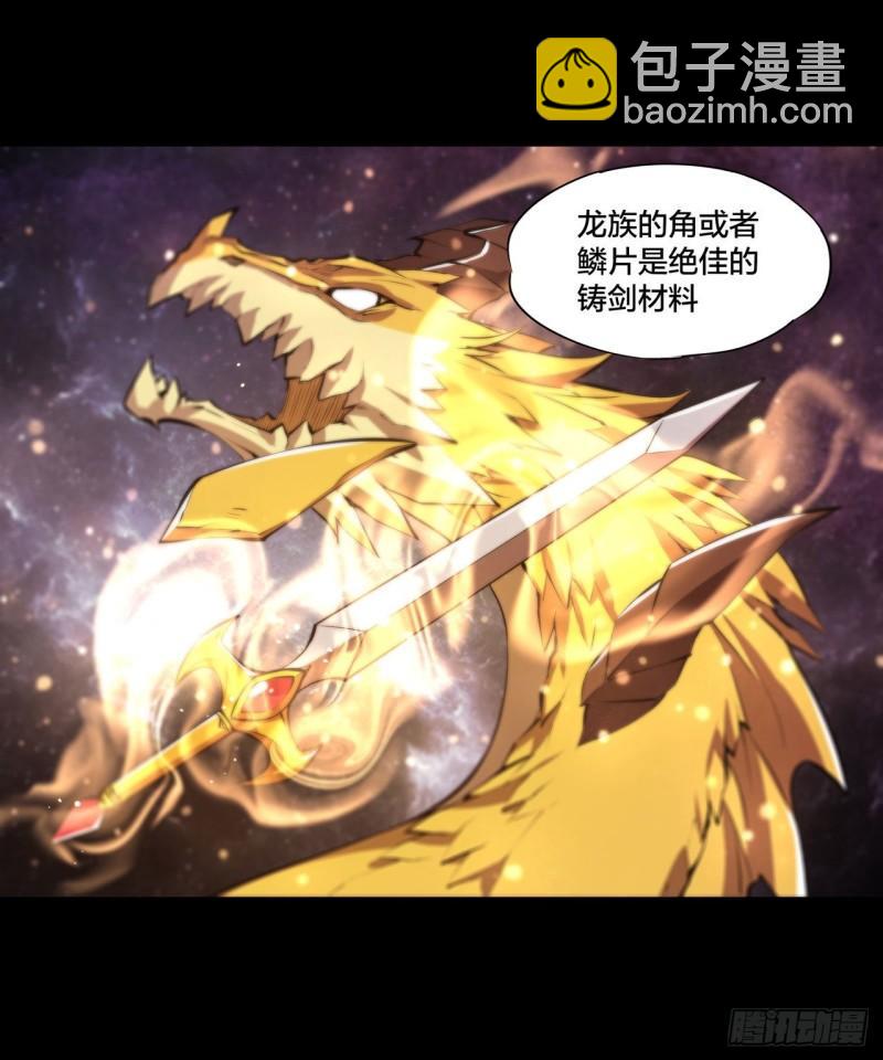 220 咱要你帮忙-第222话