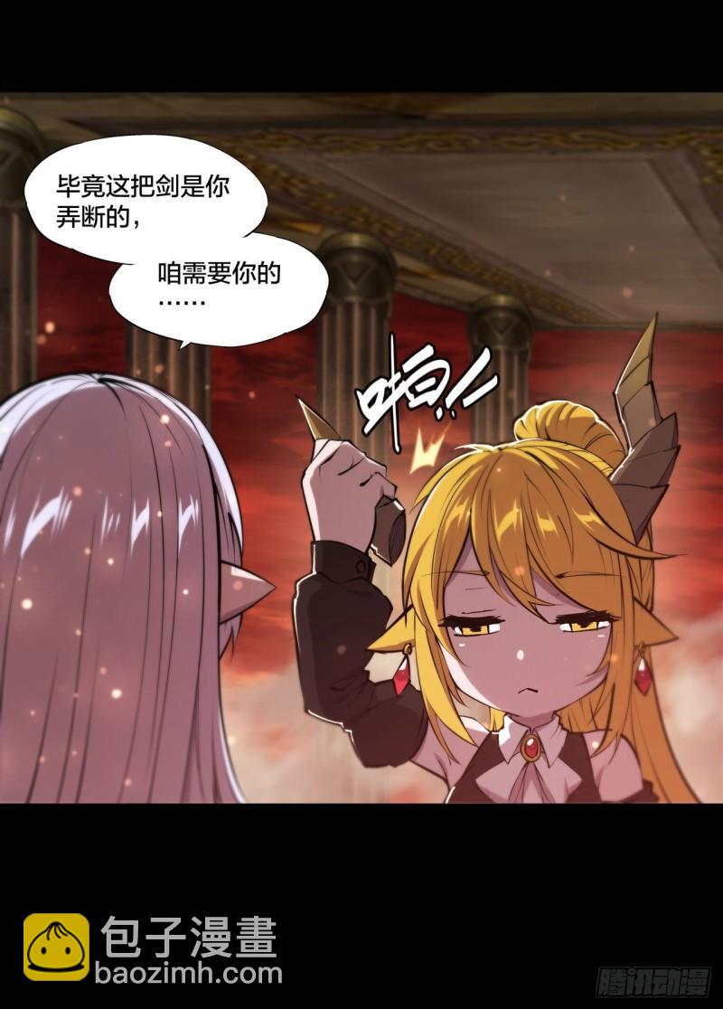 220 咱要你帮忙-第222话