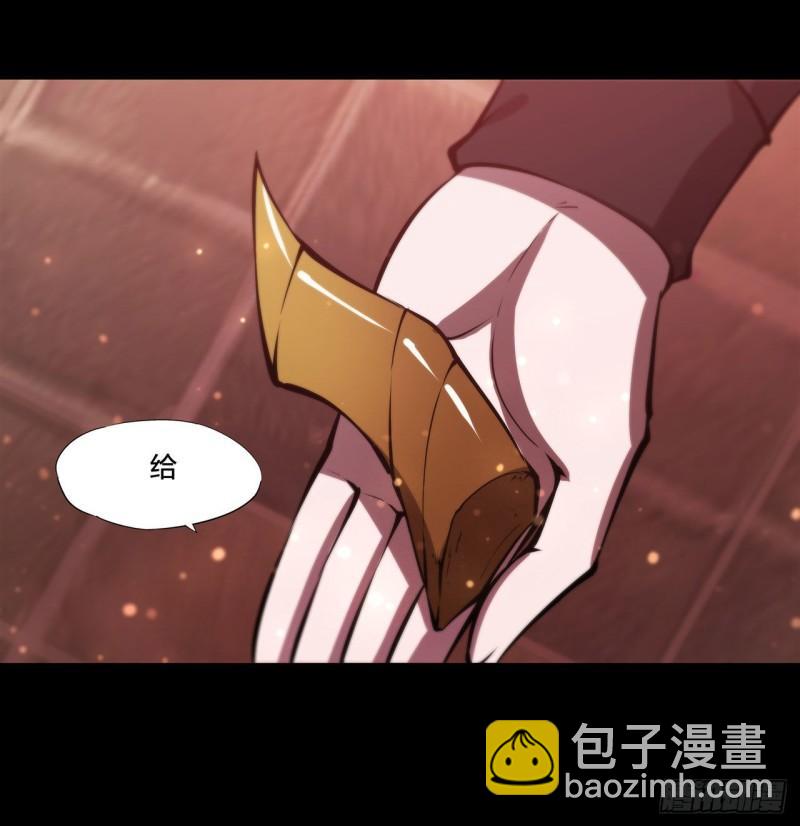 220 咱要你帮忙-第222话