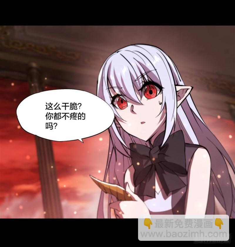220 咱要你帮忙-第222话