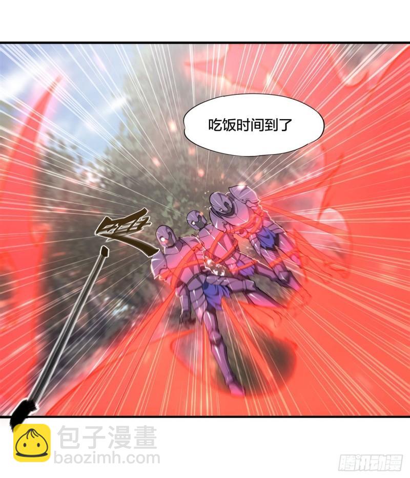 220 咱要你帮忙-第222话