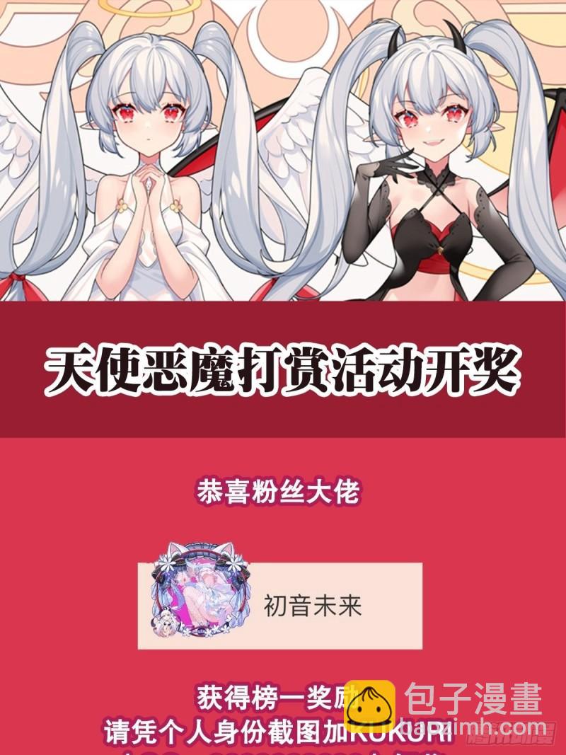 220 咱要你帮忙-第222话
