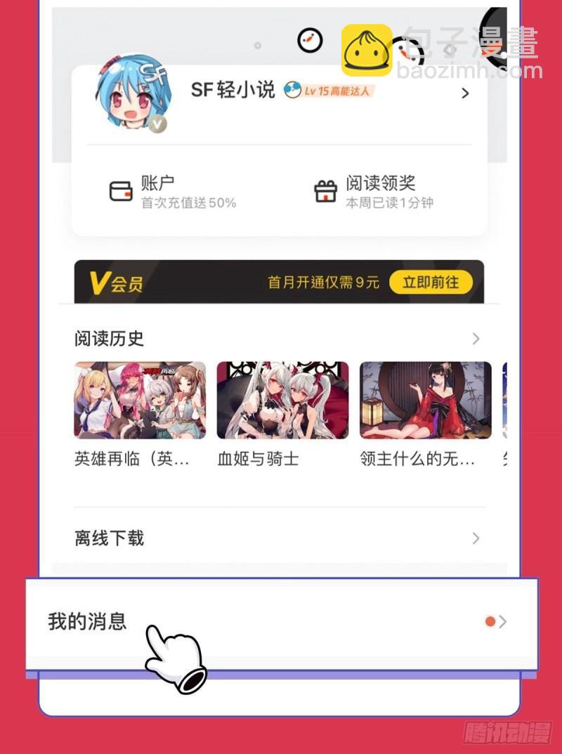 220 咱要你帮忙-第222话