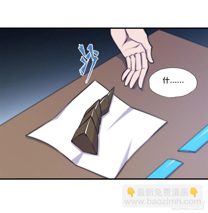 222  条件交换-第224话
