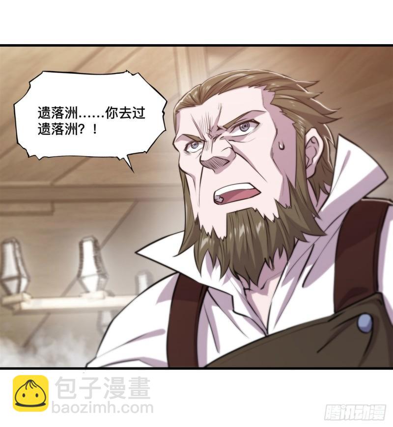 222  条件交换-第224话