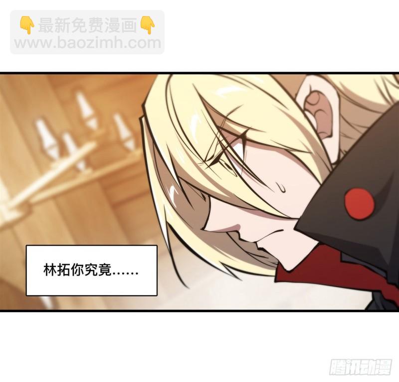 222  条件交换-第224话