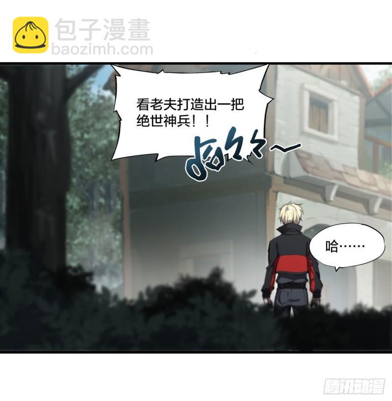 222  条件交换-第224话