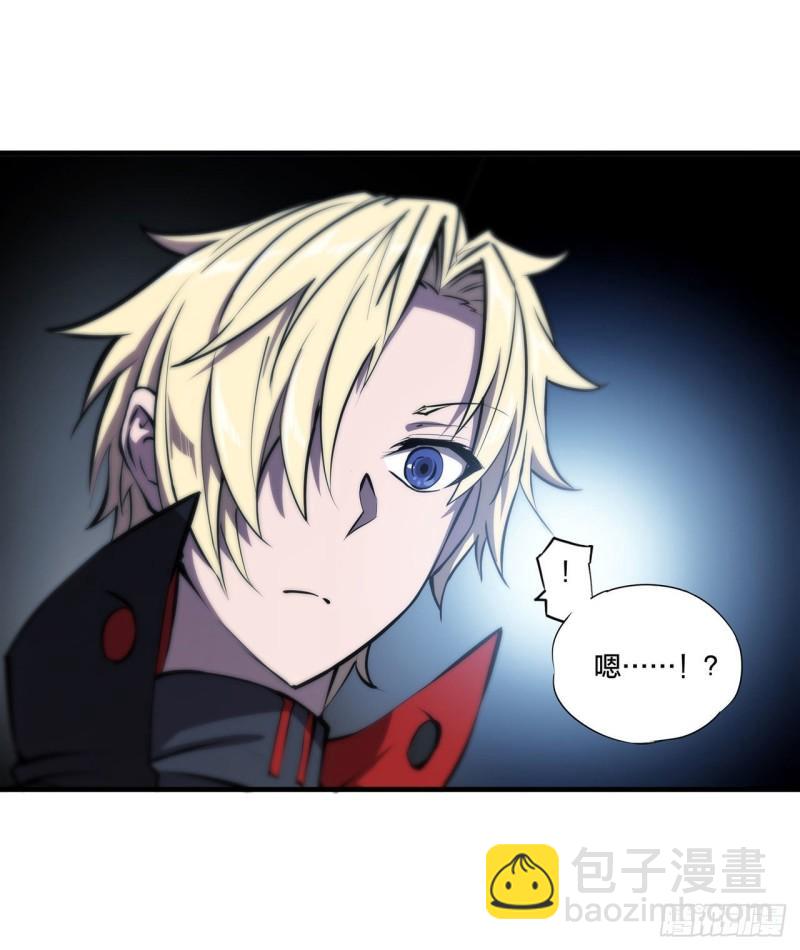 222  条件交换-第224话