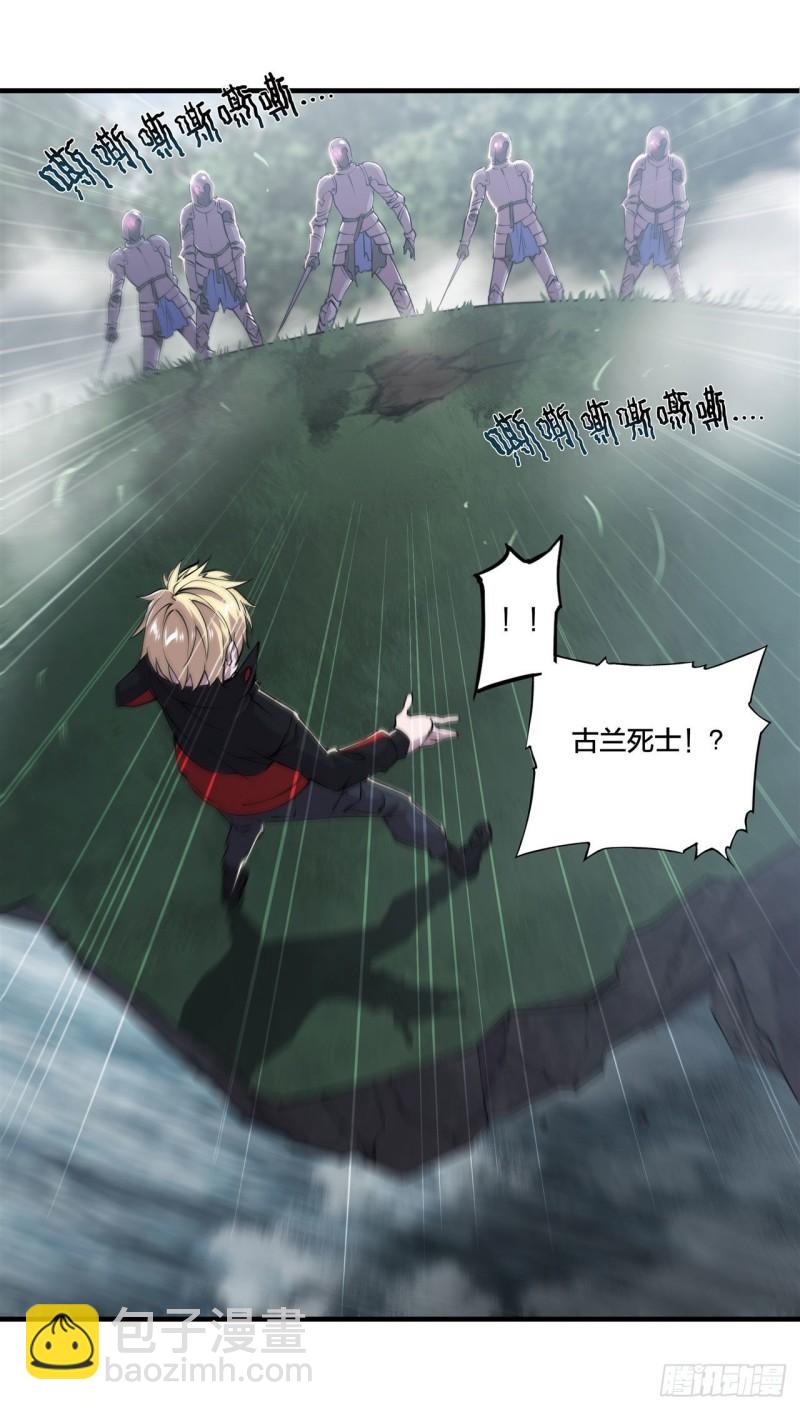222  条件交换-第224话