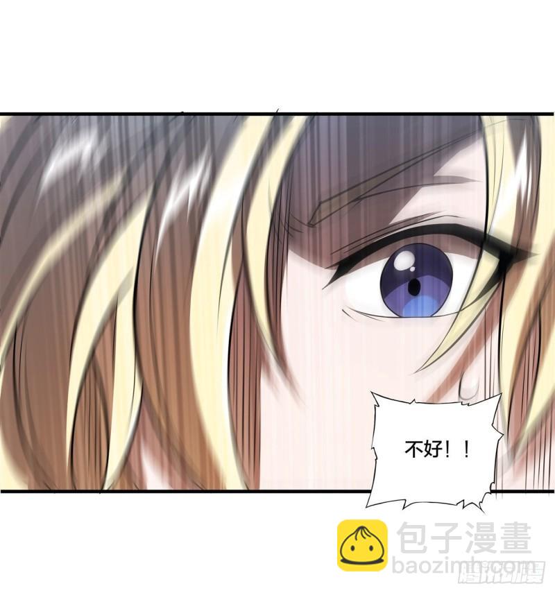 222  条件交换-第224话