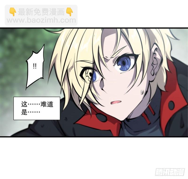 222  条件交换-第224话