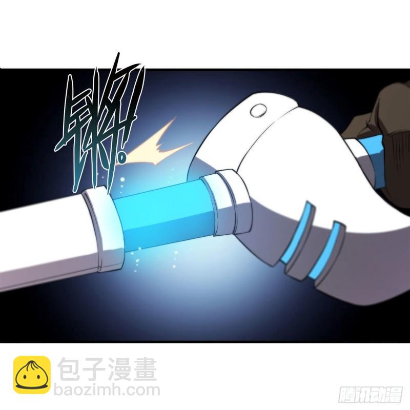 222  条件交换-第224话