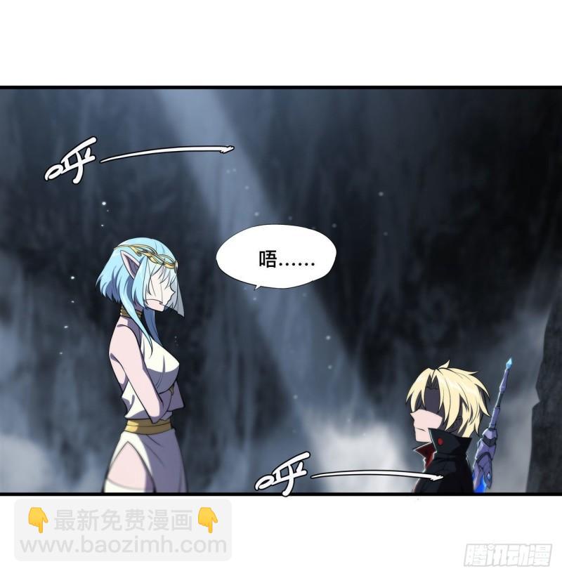 224 对我负责-第226话