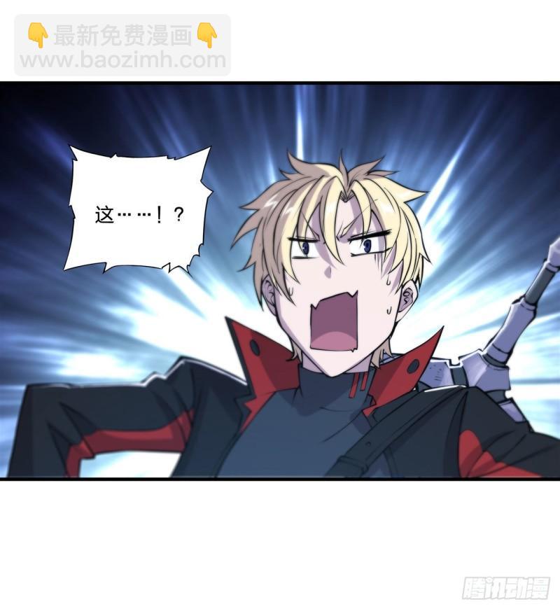224 对我负责-第226话