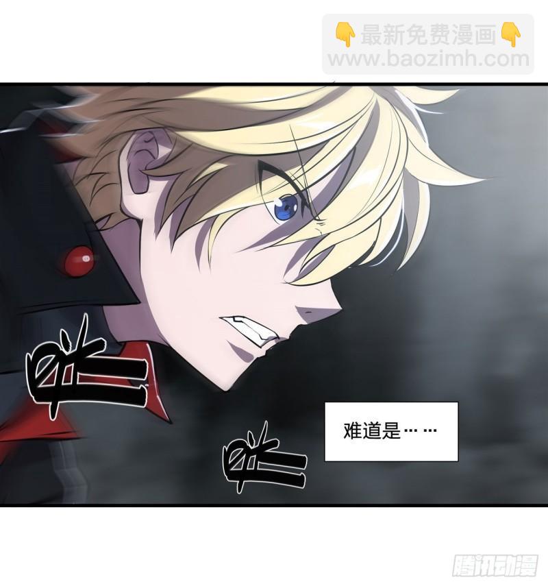 224 对我负责-第226话