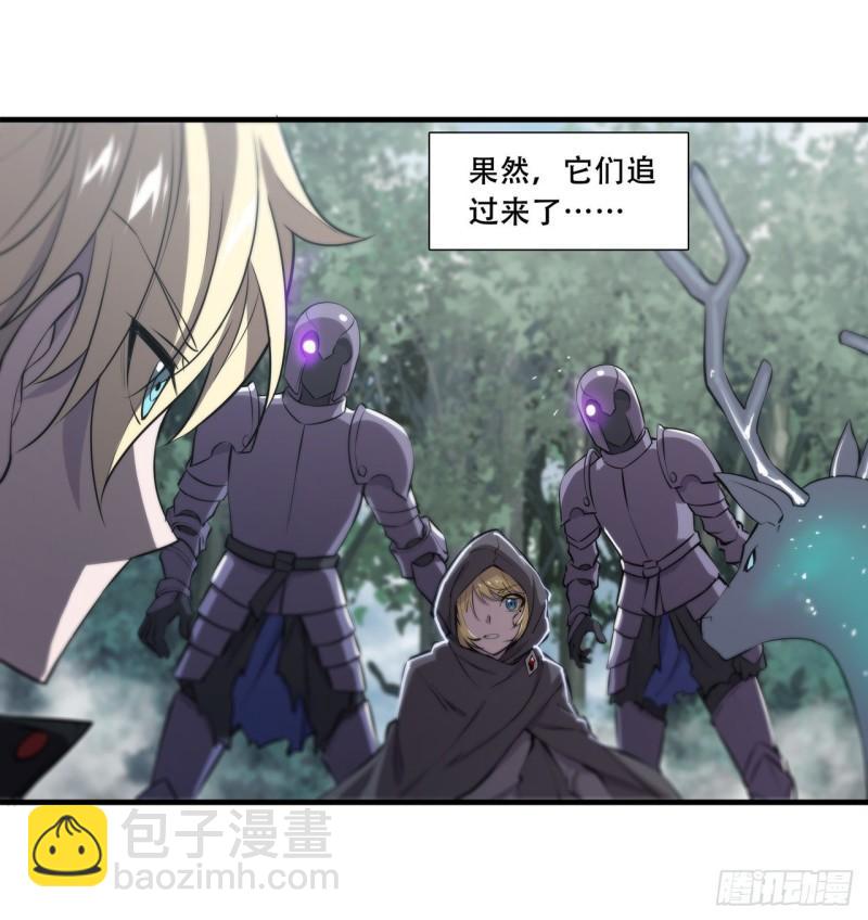 224 对我负责-第226话