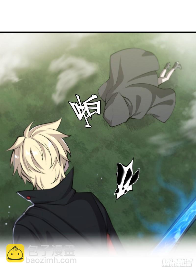 224 对我负责-第226话