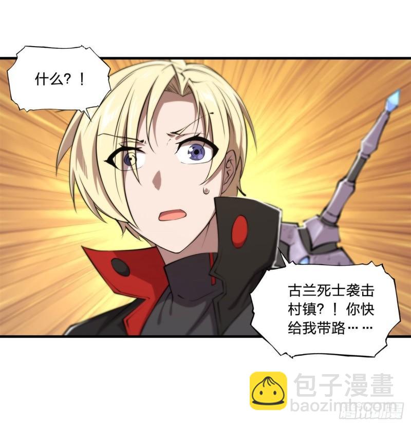 224 对我负责-第226话