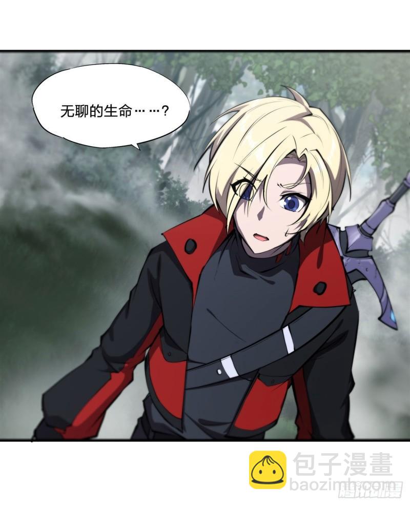 224 对我负责-第226话