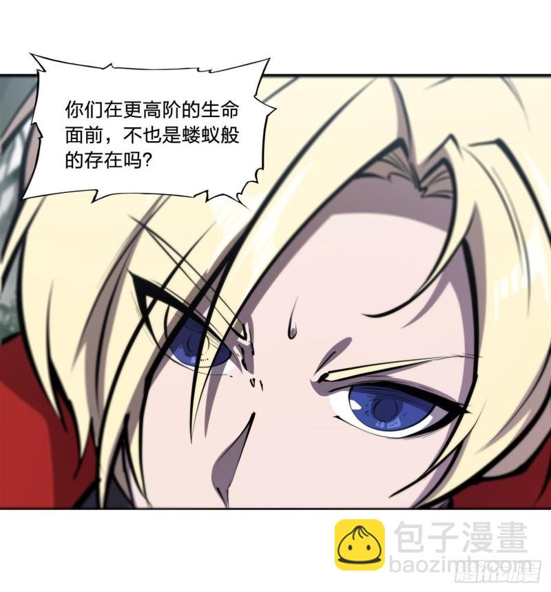 224 对我负责-第226话