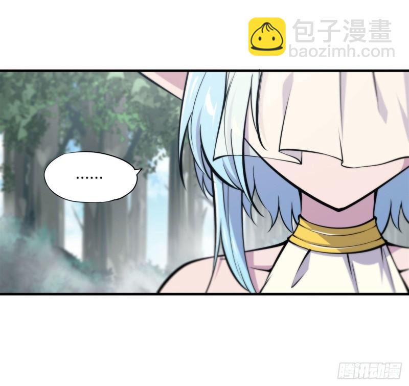 224 对我负责-第226话
