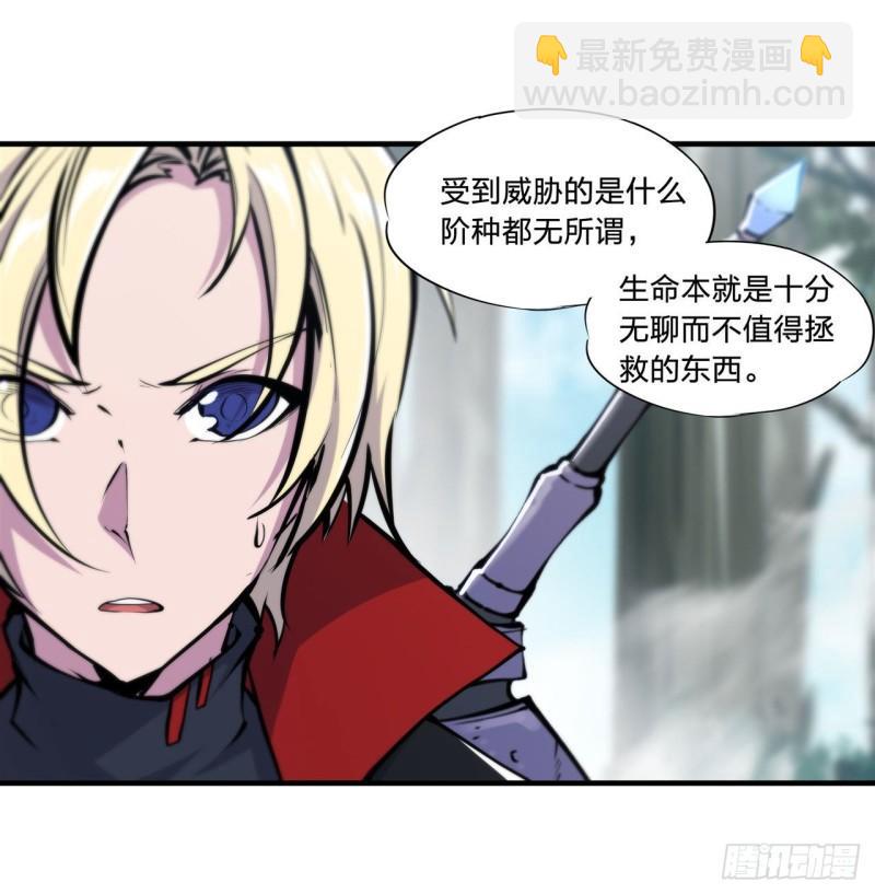 224 对我负责-第226话
