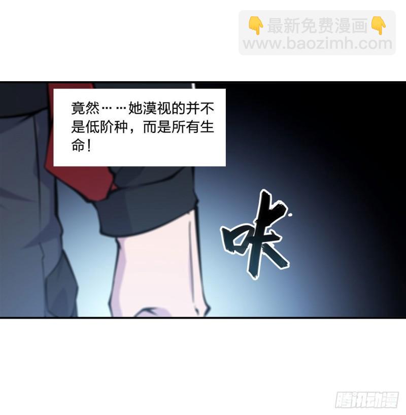 224 对我负责-第226话