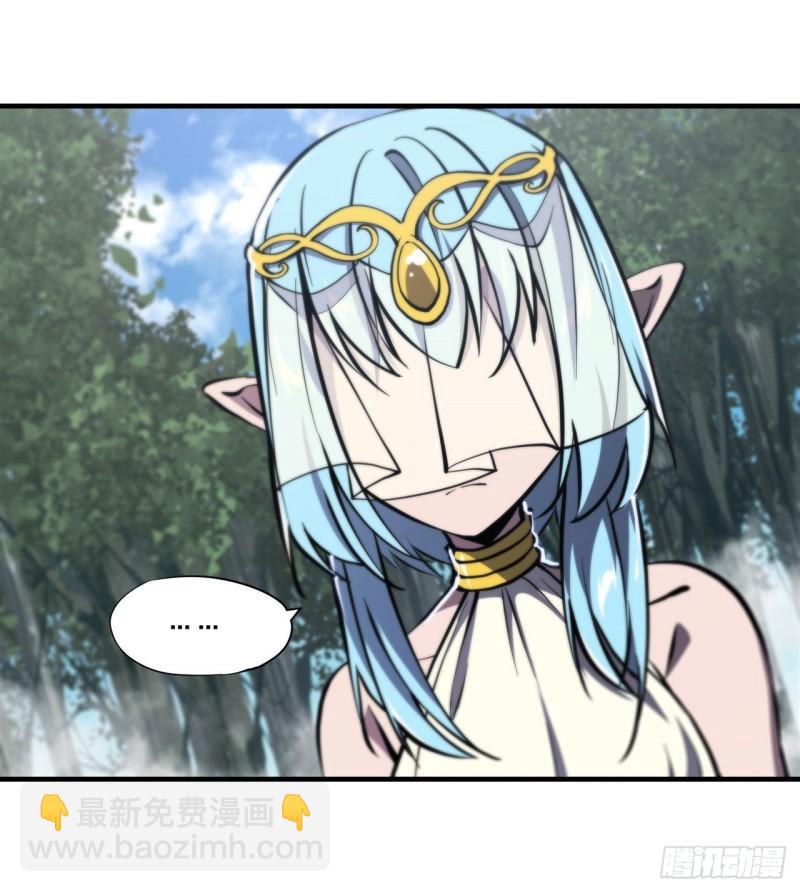 224 对我负责-第226话