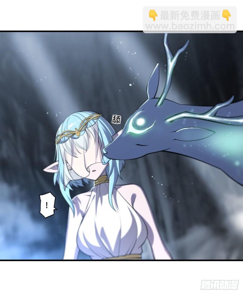 224 对我负责-第226话